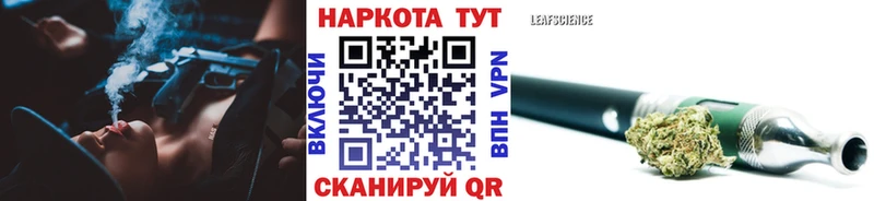 Купить Каннабис  Галлюциногенные грибы  Гашиш  Меф  Багратионовск