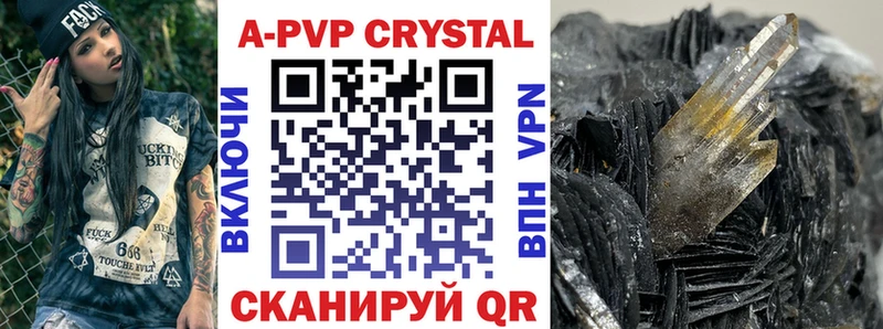 Купить закладки  Багратионовск  Альфа ПВП СК 