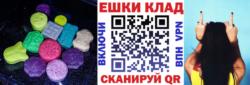 ЭКСТАЗИ 280 MDMA Купить Багратионовск