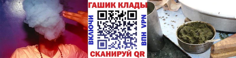 ГАШ индика сатива  Купить где  Багратионовск 