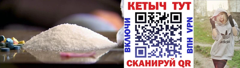 КЕТАМИН VHQ  Купить  Багратионовск 