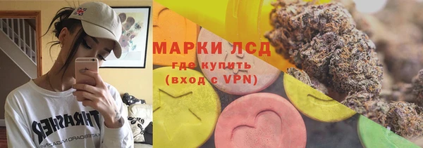 кокаин VHQ Балабаново