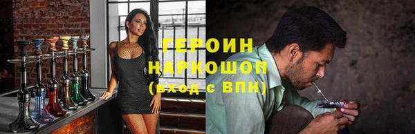 кокаин VHQ Балабаново