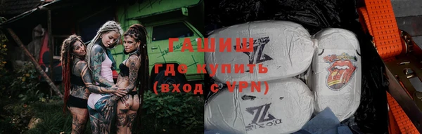 кокаин VHQ Балабаново