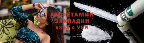 кокаин VHQ Балабаново