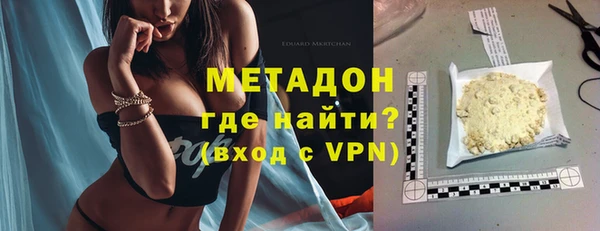 кокаин VHQ Балабаново
