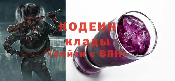 кокаин VHQ Балабаново