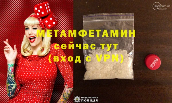МДПВ Баксан