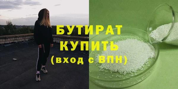 не бодяженный Балахна