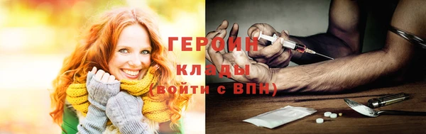 кокаин VHQ Балабаново