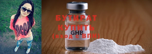 МДМА Пестово