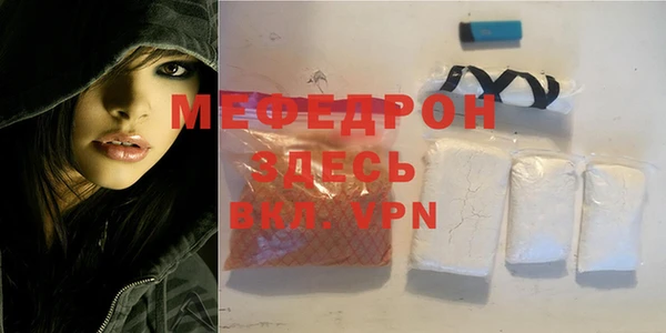 MDMA Переславль-Залесский