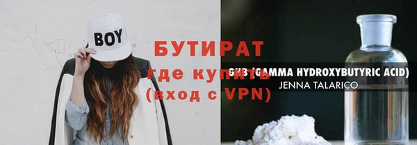 не бодяженный Балахна