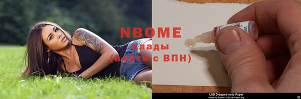 не бодяженный Балахна