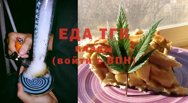 кокаин VHQ Балабаново
