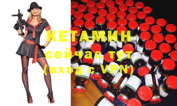 кокаин VHQ Балабаново