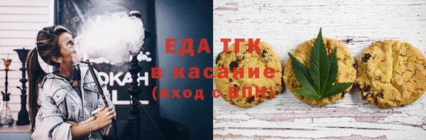 кокаин VHQ Балабаново