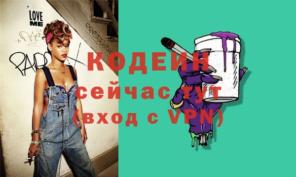 не бодяженный Балахна