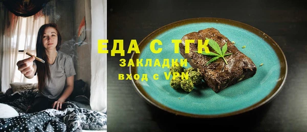 кокаин VHQ Балабаново