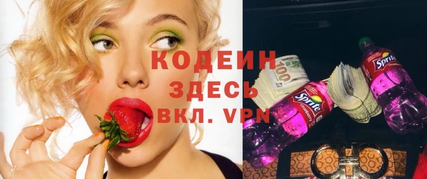 кокаин VHQ Балабаново
