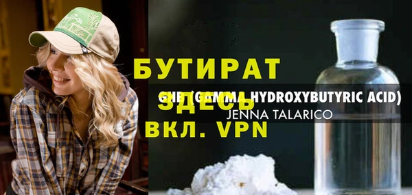 МДПВ Баксан