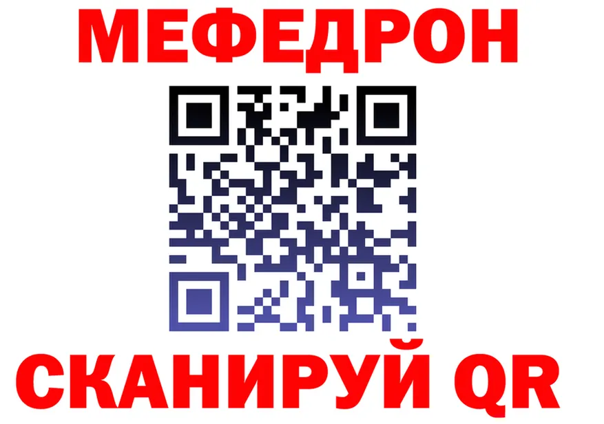 ГАШ VHQ зеркало нарко площадка KRAKEN Багратионовск