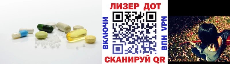 LSD-25 экстази ecstasy  Купить закладки  Багратионовск 