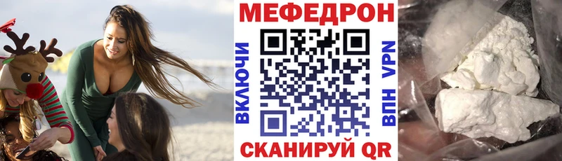 МЯУ-МЯУ 4 MMC Багратионовск