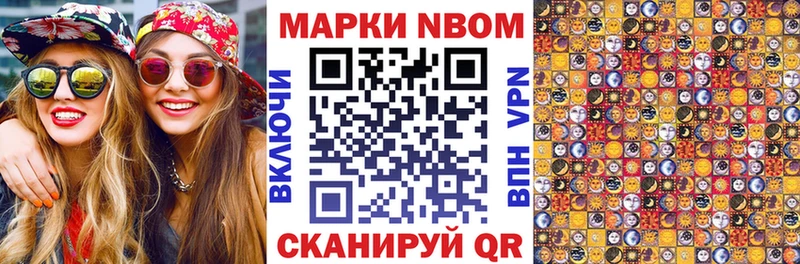 Купить  Багратионовск  Марки 25I-NBOMe 1,5мг 