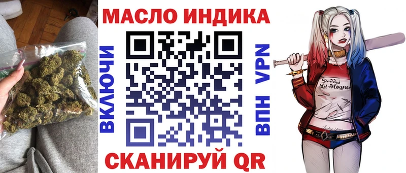 Купить Багратионовск Дистиллят ТГК THC oil