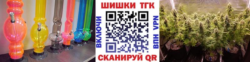 Марихуана THC 21% Багратионовск