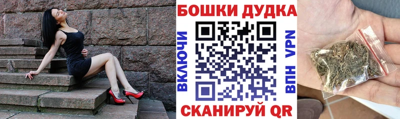 Купить  Багратионовск  Шишки марихуана планчик 
